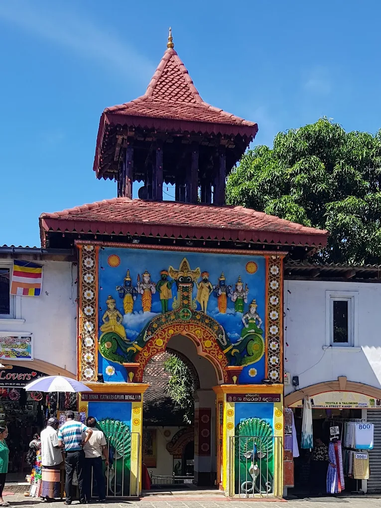 Kataragama Devalaya Kandy entrance